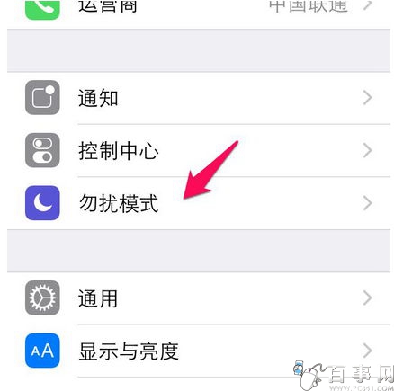 iPhone6/Plus來電沒聲音怎麼辦 iPhone6/Plus來電不響解決教程（30