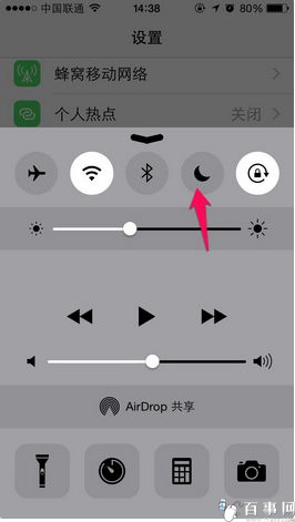 iPhone6/Plus來電沒聲音怎麼辦 iPhone6/Plus來電不響解決教程（6）