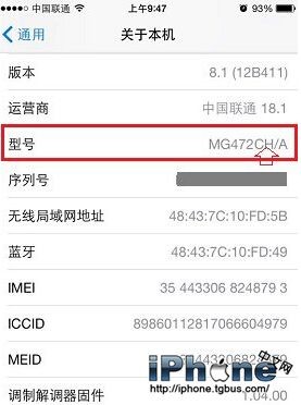 iPhone6是哪生產的？ 三聯