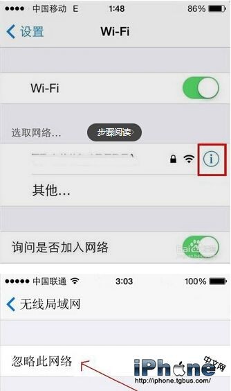 iPhone6搜索不到wifi？ 三聯