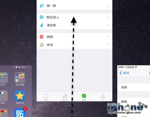 iPhone6 Plus卡頓解決方法 三聯