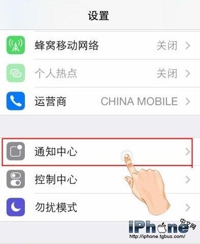 iPhone6怎麼調靜音？ 三聯