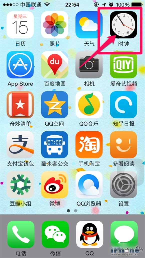 iPhone6定時開關機如何設置 三聯