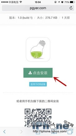 iPhone6怎麼測MLC還是TLC？ 三聯