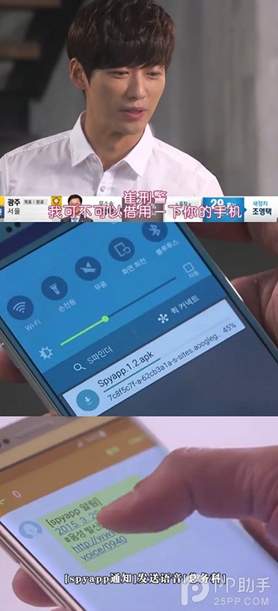 iOS8越獄監控插件spapp Monitoring安裝使用 三聯