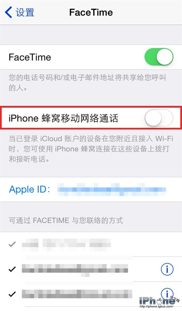 iPhone來電一堆設備響？ 三聯