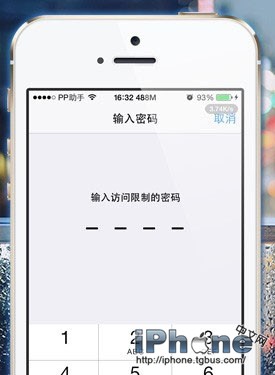 2招解決iPhone6訪問限制密碼忘記了 三聯