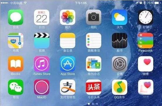 ios7怎麼隱藏應用圖標？ 三聯