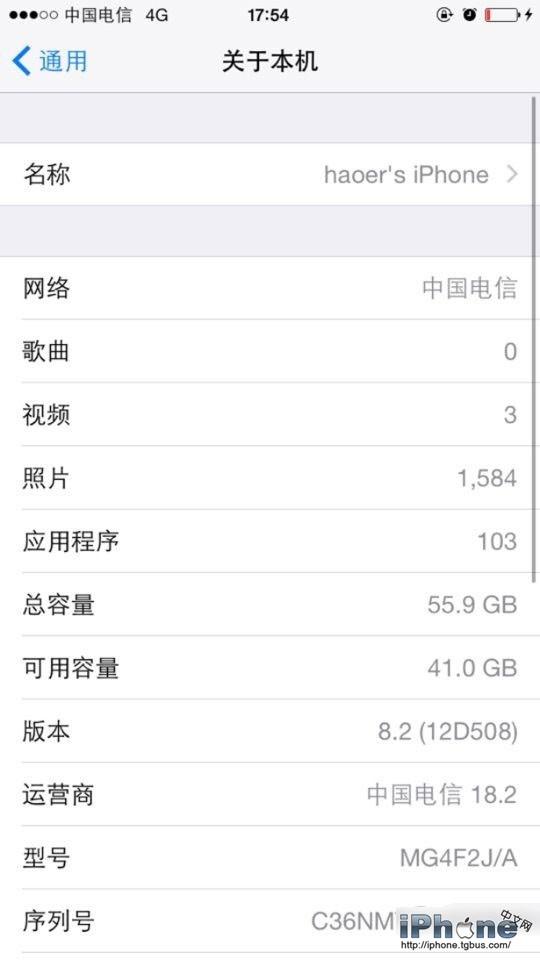 iPhone6怎麼解鎖？ 三聯