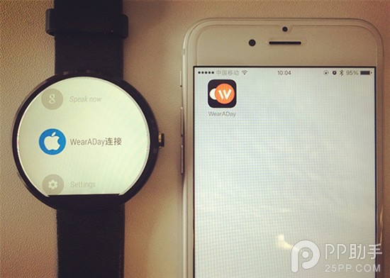 iPhone也能夠與Moto 360配對 三聯