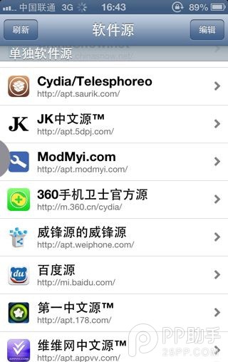 iOS6也能用4G iOS6.1.4越獄後破解聯通4G網絡教程 三聯