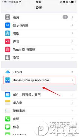 iphone應用商店下載APP不用輸密碼圖文教程 三聯