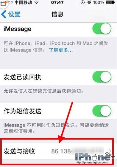 iPhone6 Plus怎麼屏蔽短信？ 三聯