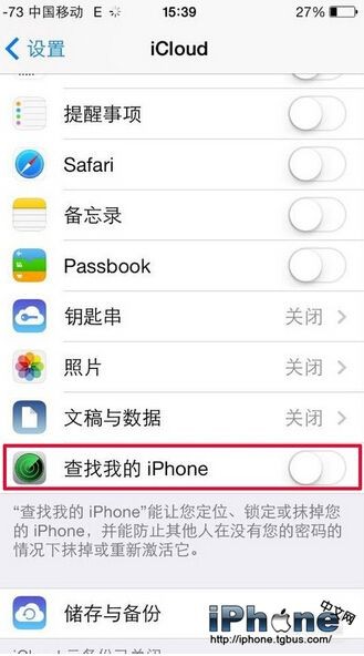 iPhone6 Plus被盜關機怎麼找回？ 三聯