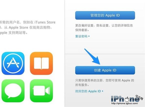 Apple ID密碼格式是什麼？ 三聯