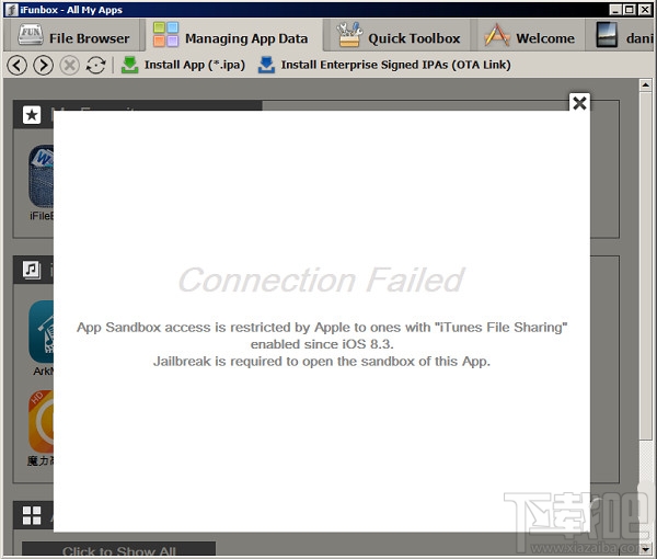 ios8.3系統連接不了打不開iTools文件管理工具 三聯