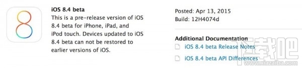 蘋果iOS8.4 beta測試版更新內容 三聯