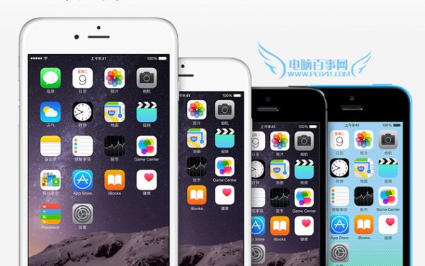 iPhone6越獄後上支付安全嗎？ 三聯