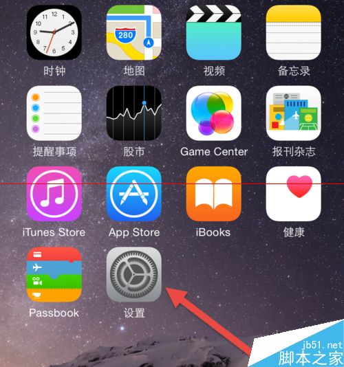 蘋果手機iOS8.3怎麼使用短信過濾功能？ 三聯