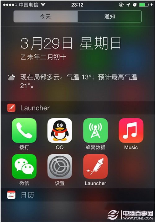 ios8蜂窩數據快捷鍵怎麼設置 ios8蜂窩數據快捷鍵設置方法8