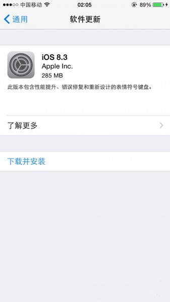 iOS8.3正式版修復哪些bug？ 三聯