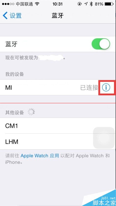 iPhone ios無法連接小米手環該怎麼解決？ 三聯