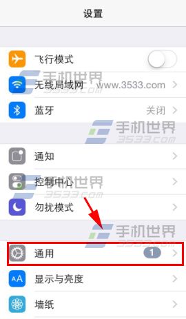 iPhone5s怎麼設置VPN 三聯