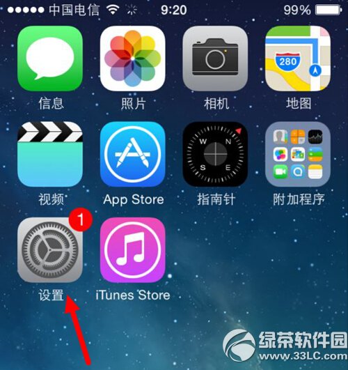 iphone激活時間怎麼查詢 三聯