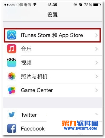 蘋果app store如何更換賬號 三聯