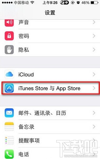 蘋果App store怎麼充值圖文教程 三聯