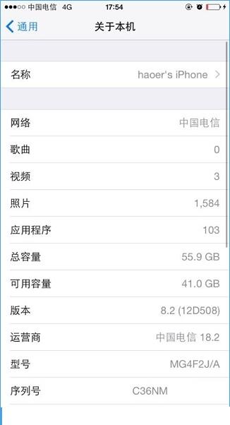 有鎖iPhone6 plus怎麼解鎖4G？ 三聯