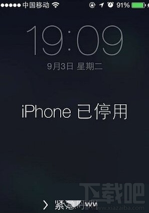 iPhone已停用解鎖教程 三聯