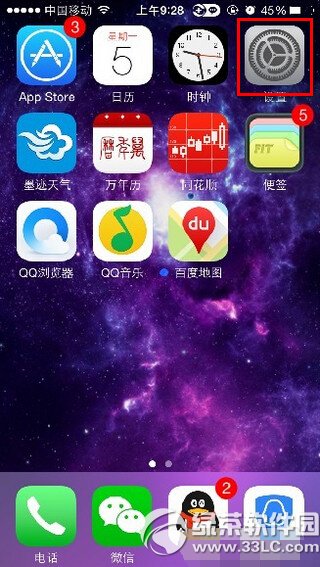 app store怎麼充值 三聯