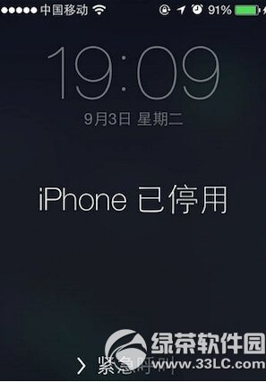 iphone已停用怎麼辦 三聯