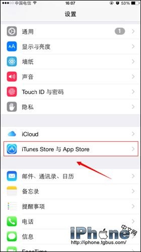 iPhone進入應用商店如何不輸入密碼？ 三聯