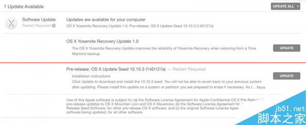 蘋果發布OS X 10.10.3 Beta 6 有哪些改善？   三聯