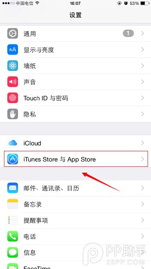 iOS8.3下載免費應用不要密碼設置方法 三聯