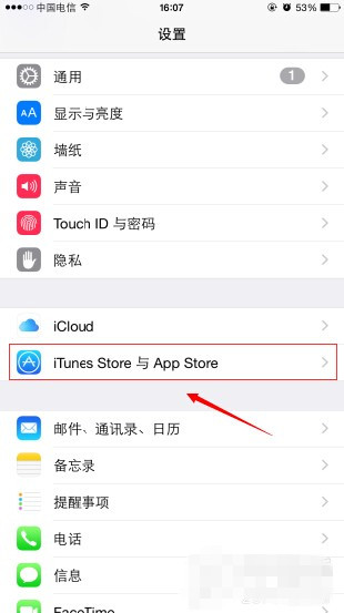 蘋果iOS8.3下載免費應用不要密碼設置方法  三聯