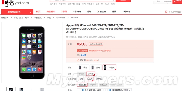 全網通！國行版iPhone6 64GB灰色促銷降500元    三聯