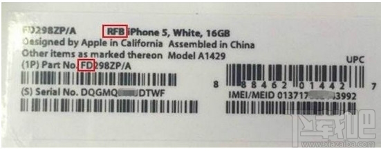 如何辨別判斷是不是官翻新蘋果iPhone手機 三聯