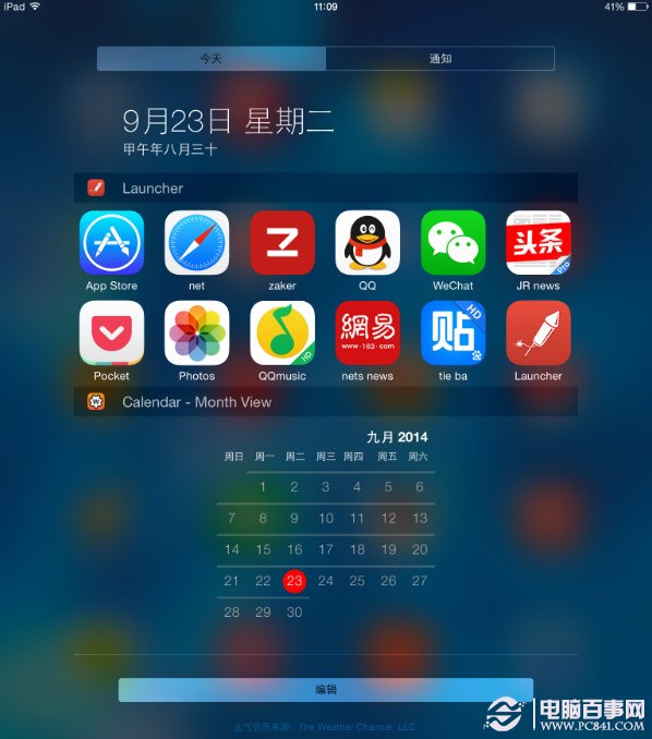 Launcher怎麼用 iOS8安裝launcher使用方法大全    三聯