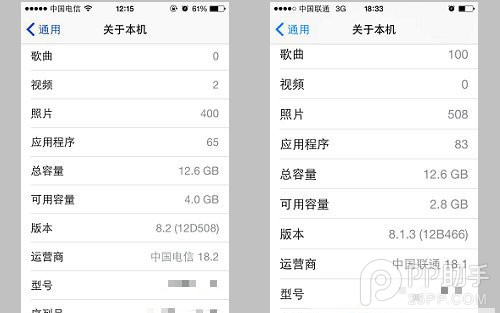 蘋果iOS8.2和iOS8.1.3哪個更好 三聯