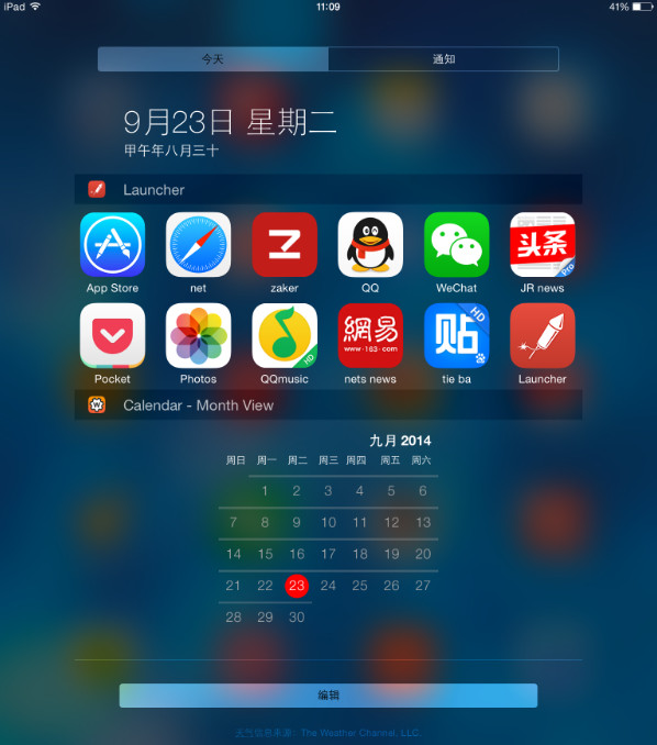 ios8 launcher怎麼用 三聯