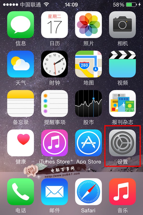 iphone6相機拍攝時網格線怎麼顯示 iphone6拍照顯示網格線方   三聯