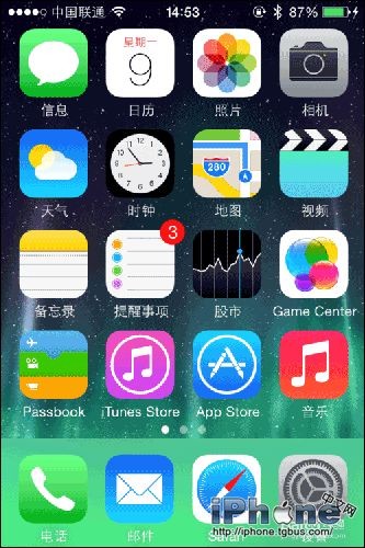 Phone怎麼去掉APP Store右上角紅色提示？ 三聯