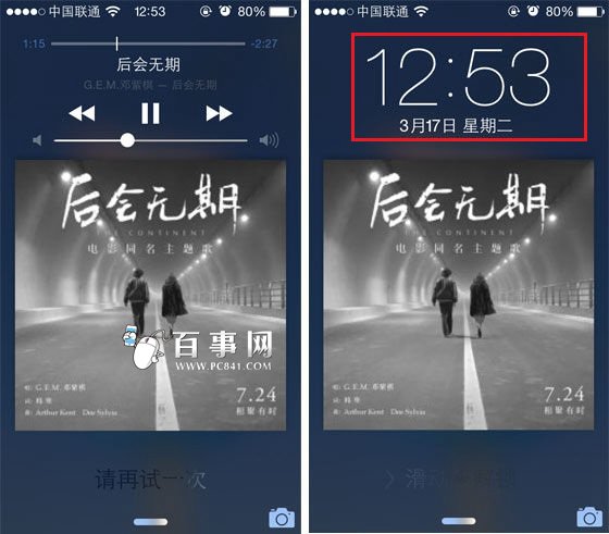 iPhone6使用小技巧