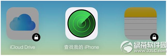 iphone定位追蹤怎麼用 iphone定位追蹤軟件操作流程4