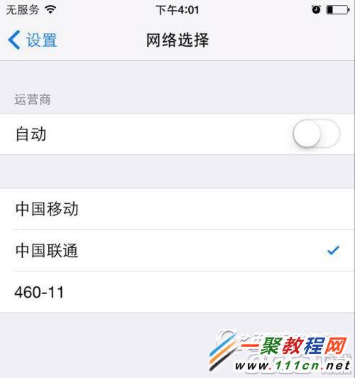 iphone6打電話老是呼叫失敗怎麼辦？蘋果iphone打電話無信號的解決辦法