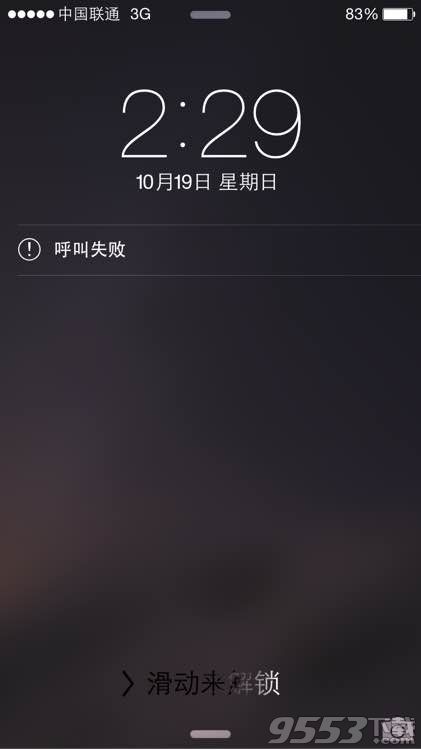 iphone6打電話老是呼叫失敗? 三聯