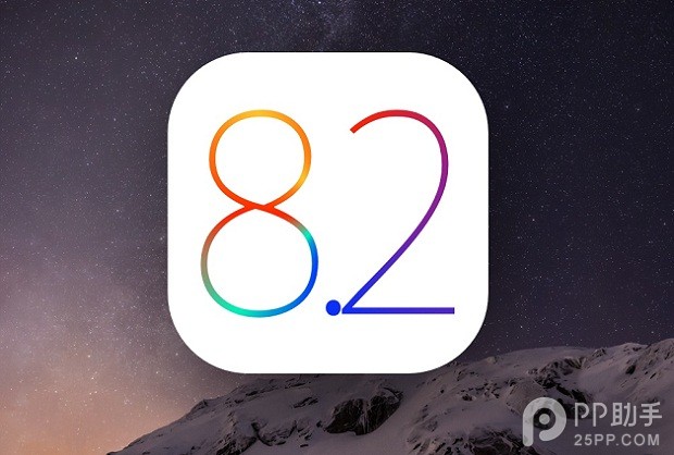 iOS8.2正式版封堵beta版越獄漏洞 三聯